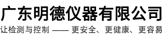 水质检测仪,便捷式水质检测仪,广州水质检测仪