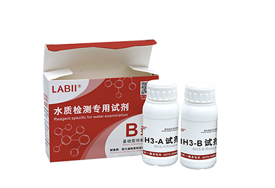 B型水质检测氨氮预制试剂