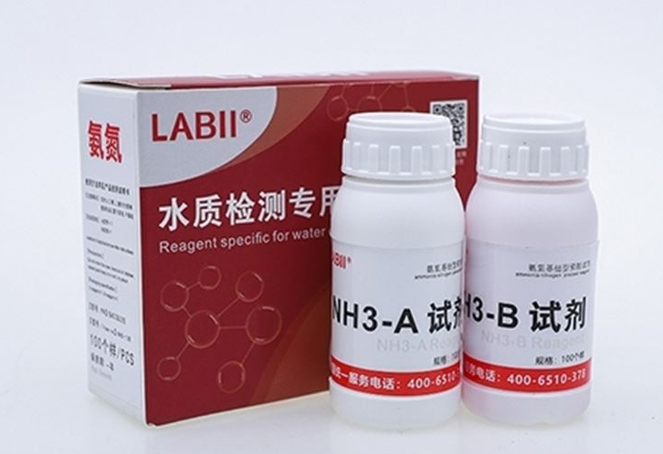 B型氨氮检测试剂