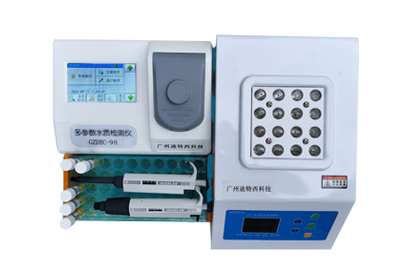 实惠型多参数水质分析仪 GZDTC-98